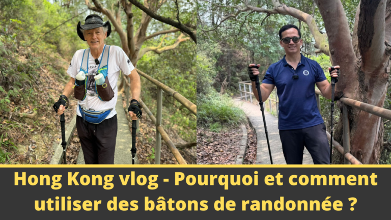 Pourquoi et comment utiliser des bâtons de randonnée ? Hong Kong vlog