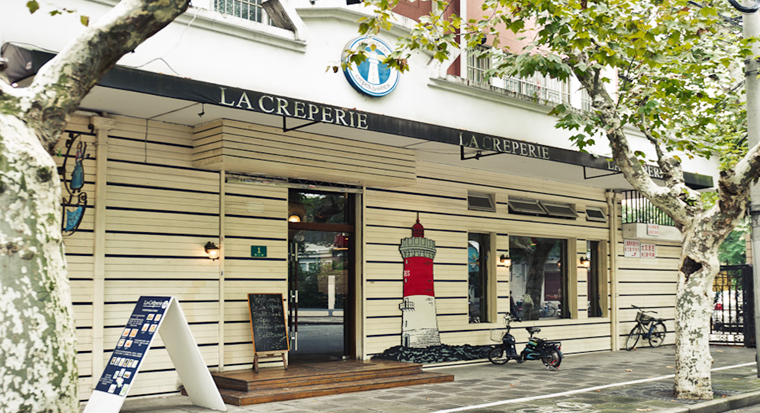 CFI offer – La Crêperie, Tao Jiang (Shanghai)