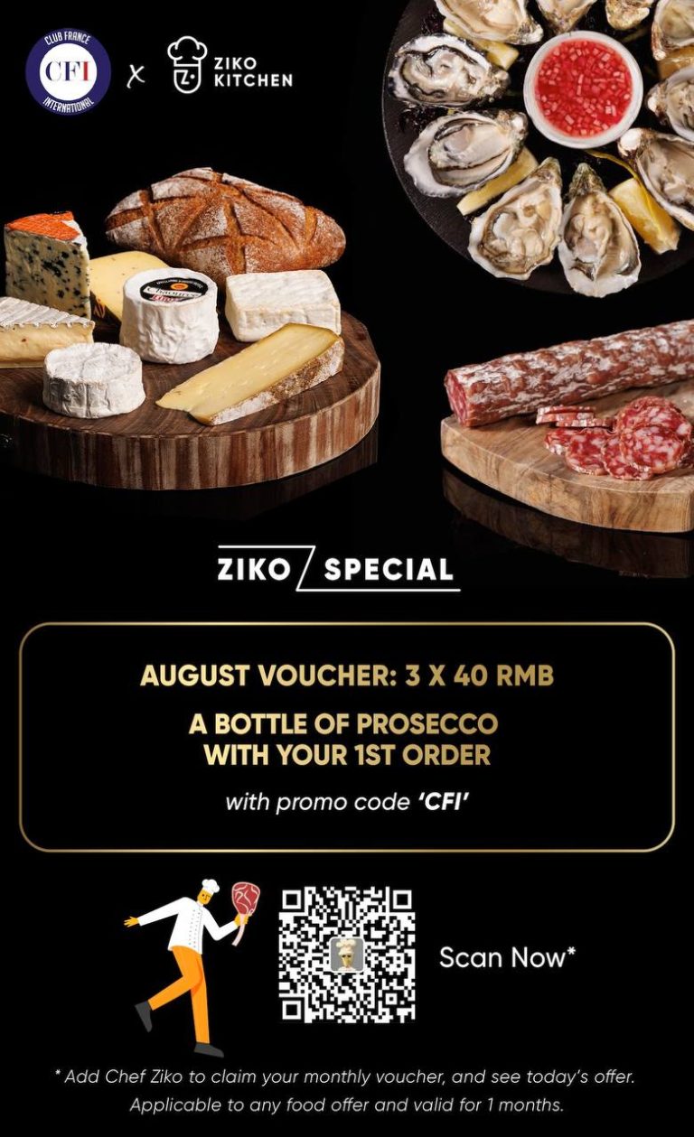 Zikoland – Exclusive CFI perks