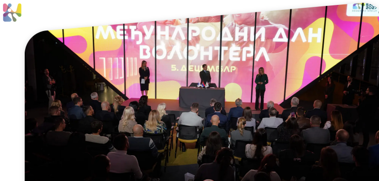 Une nouvelle ère du volontariat s’ouvre en Serbie : la conférence « Volontariat ? Changeons la donne » s’est tenue à Belgrade.