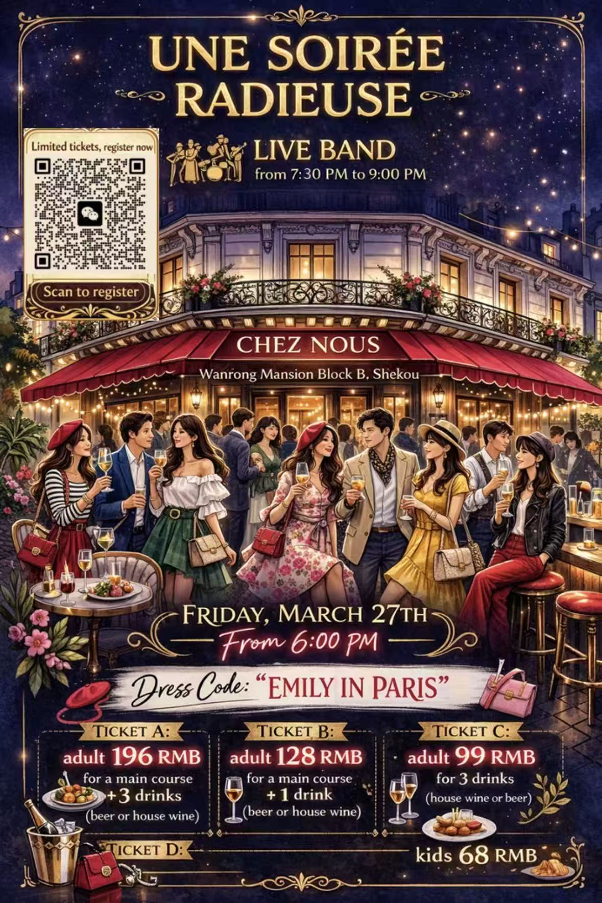 2026.03.27 Shenzhen CHEZ NOUS