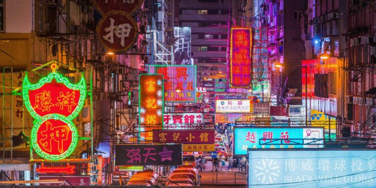 La lueur qui s’estompe : pourquoi l’âme néon de Hong Kong s’éteint ?